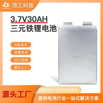 巴莫科技取得电芯模组及电池模组专利，满足不同电芯模组或电池模组的容量和电压需求