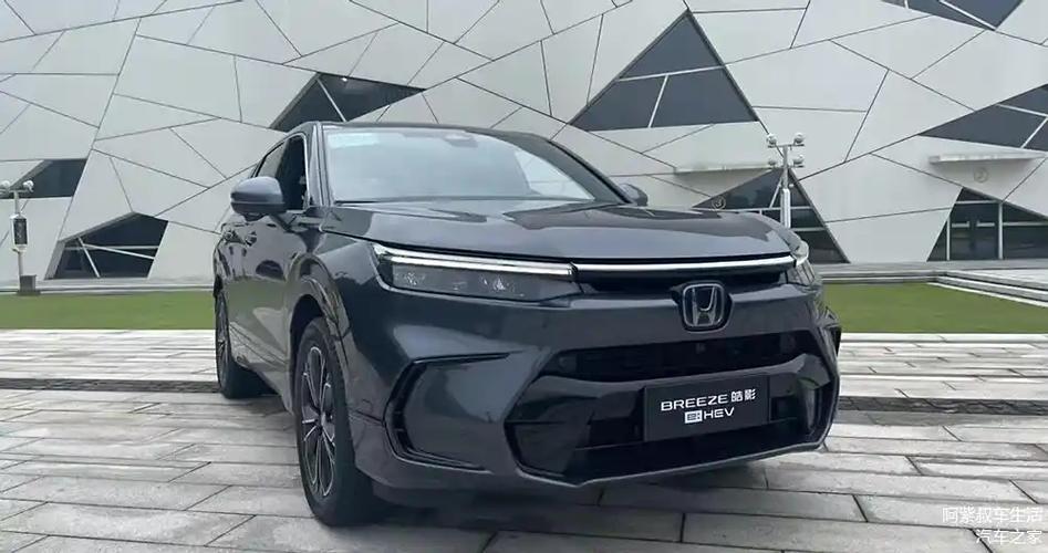 广汽本田全新皓影e:PHEV，外观变化大，配插电式混动系统