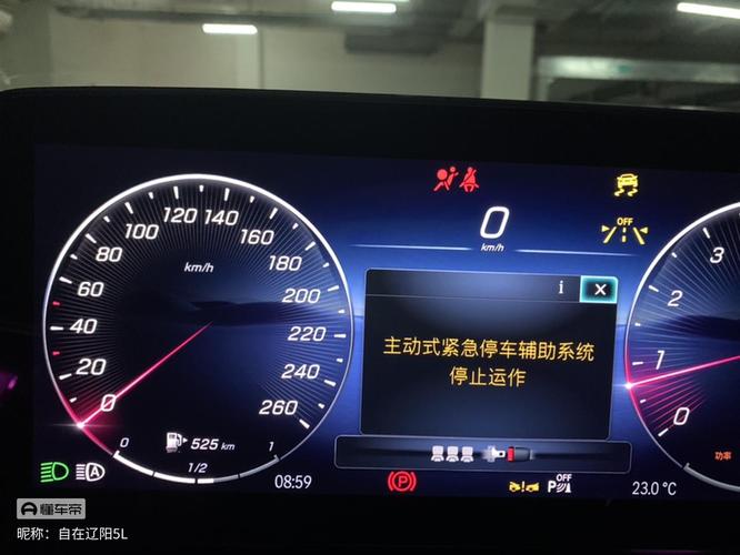 百万奔驰新车无法自动上锁4S店没有故障代码不退换 家电资讯