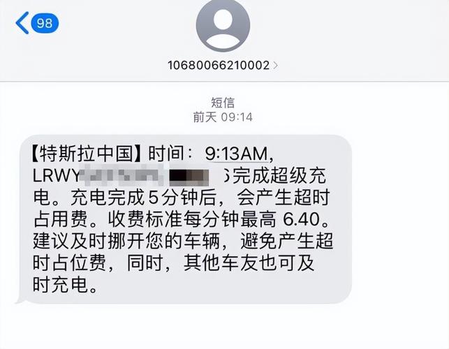 真是“电动爹”。特斯拉充一次电，499块钱就没了，车主都说活该