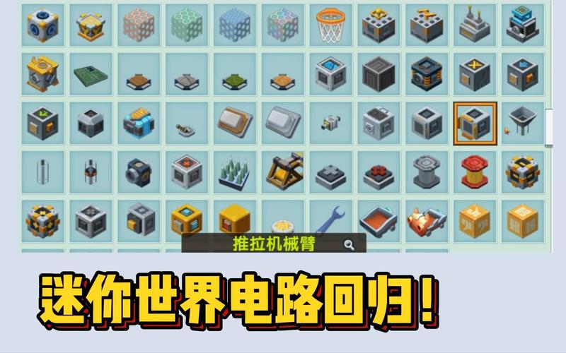 迷你世界常见电路故障的解决方案，学会这些你也能成顶尖电工