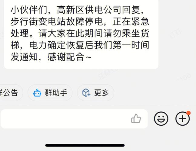 罚款1000追缴所窃电量电费怀集有居民擅自从路灯电源上“蹭电”