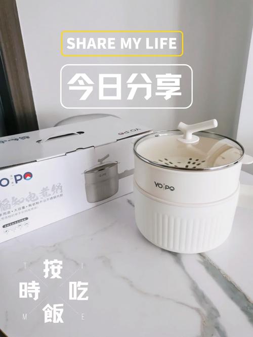 YOPO樱井电煮锅|厨房幸福感大公开，高颜值才是硬道理