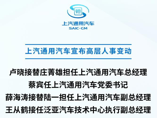 燃油泵模块故障需更换上汽通用消极“暗召”。