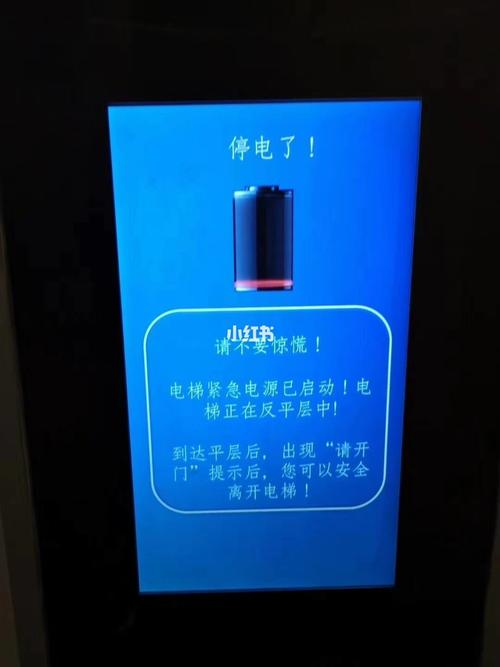 隔行如隔山，老板让电工去修电梯，结果出事了，电梯差点就报废了
