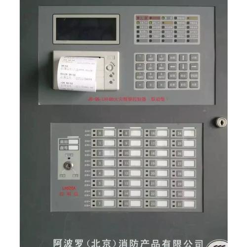 陆和消防主机LH160LH190主板维修，回路板维修