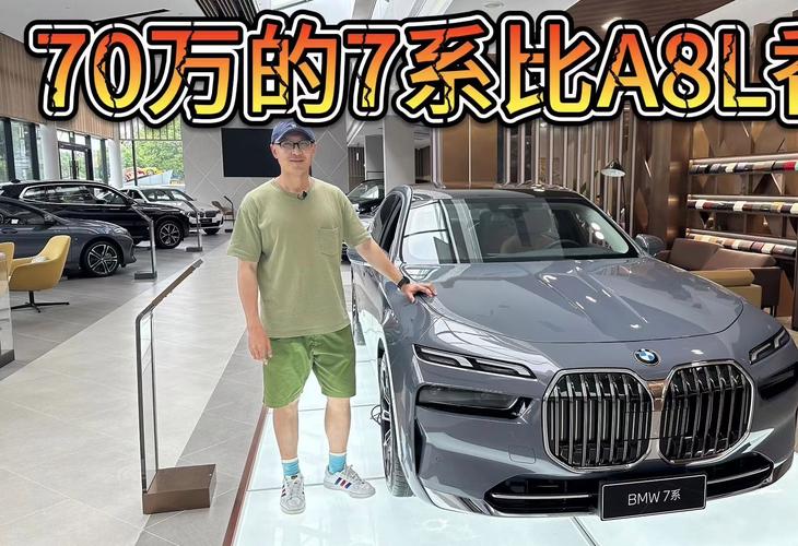 宝马和奥迪哪个更值得买。