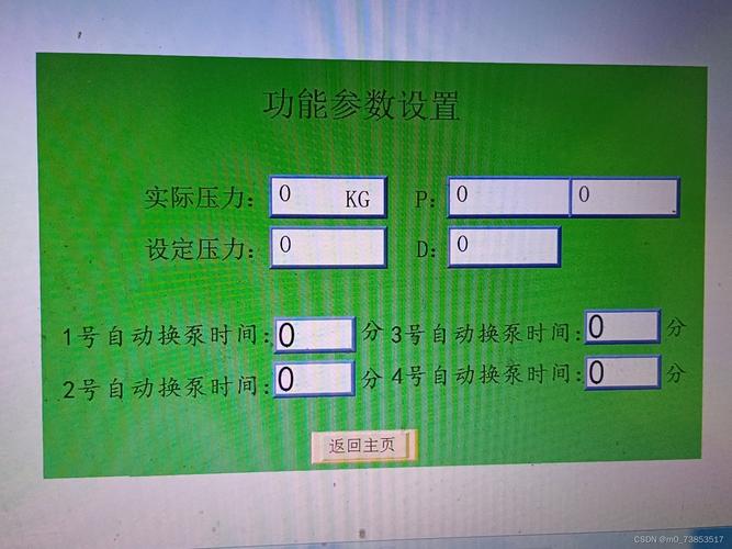 PLC输入输出全无，触摸屏参数消失故障处理实例