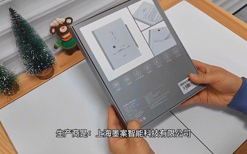 小米电纸书Note深度体验显示清晰锐利、书写自然流畅，爆款稳了