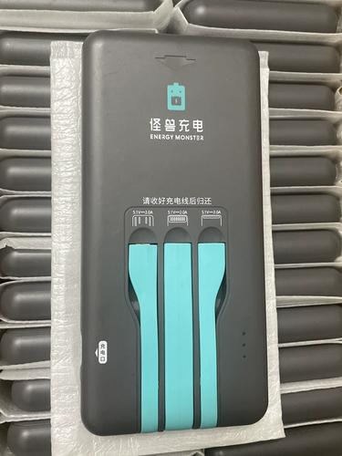 怪兽、街电，共享充电宝刺客如何挥刀。