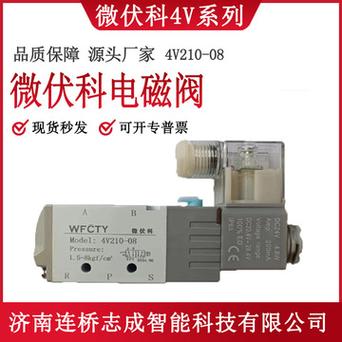 电动球阀和电磁阀区别