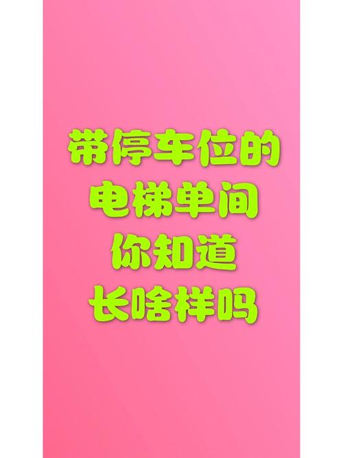 金诺物业屡遭投诉，被指电梯故障频繁停车管理混乱