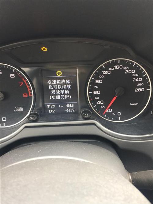 奥迪Q5报故障码“换挡程序”不可信是什么问题。
