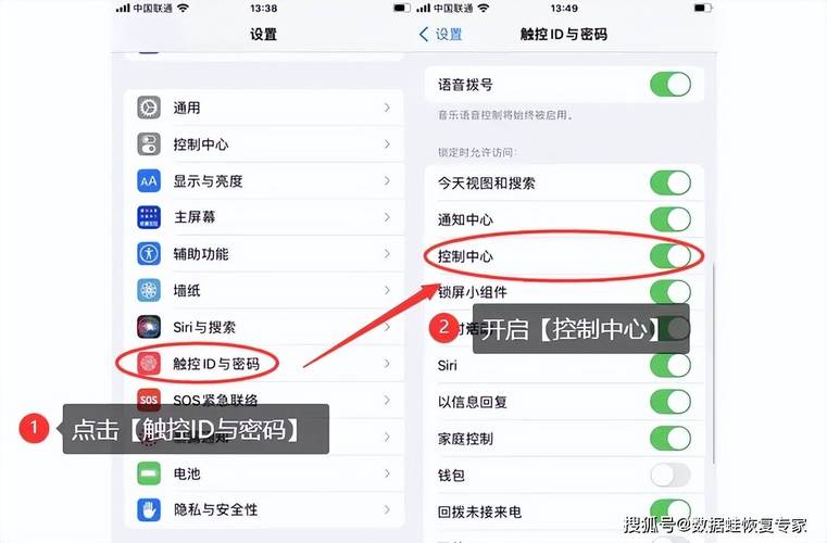 苹果手机怎么关闭屏幕旋转。3招在手,带你轻松翻转手中世界 家电资讯