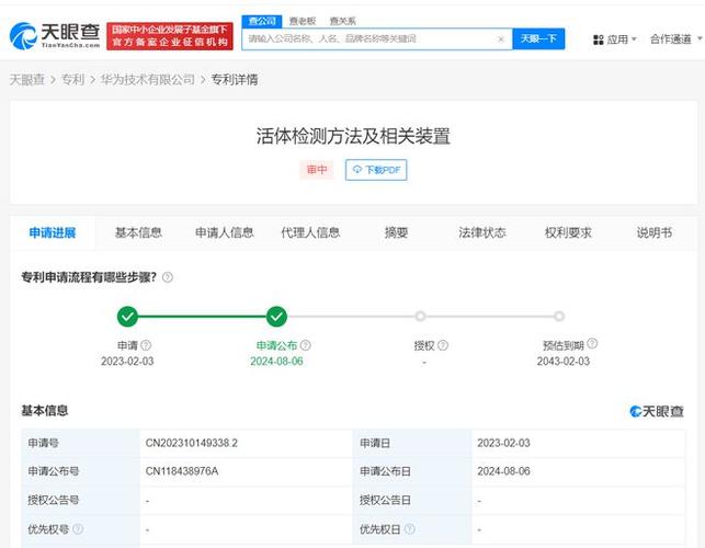 东风柳州申请车辆故障检测相关专利,可减少不必要数据节省存储空间和监测成本 家电资讯