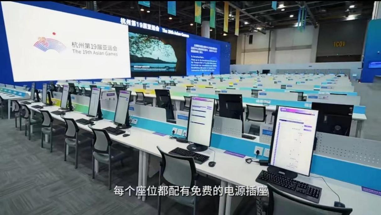 亚运会工作电脑30天不关机近万台电脑全程0故障