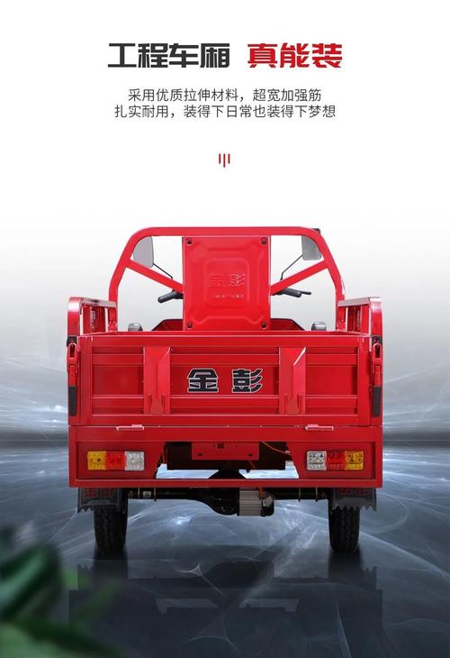 金彭电三新品锋铠上市，实力出色有保障
