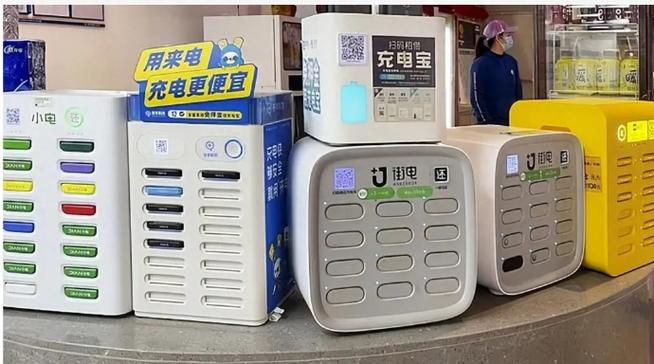 涨价10-20倍共享充电宝，真不是一般的难用