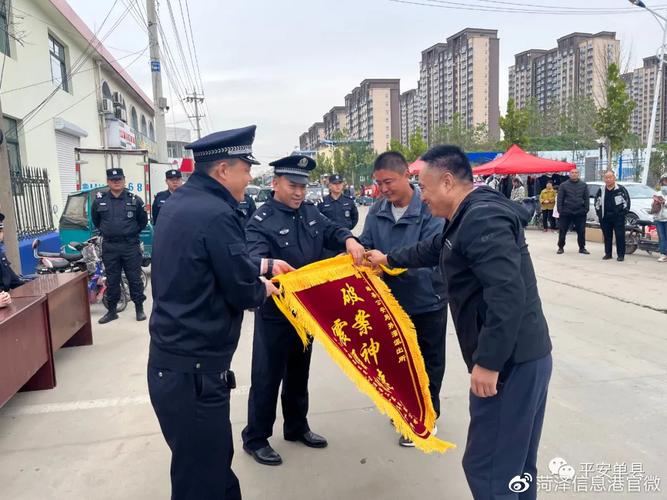 菏泽警方举行退赃大会现金、电三轮、电轿...