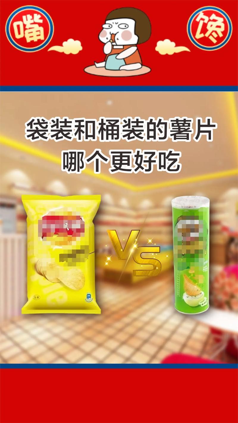 爱吃薯片的人，你知道应该买袋装还是罐装的吗。原来差别很大