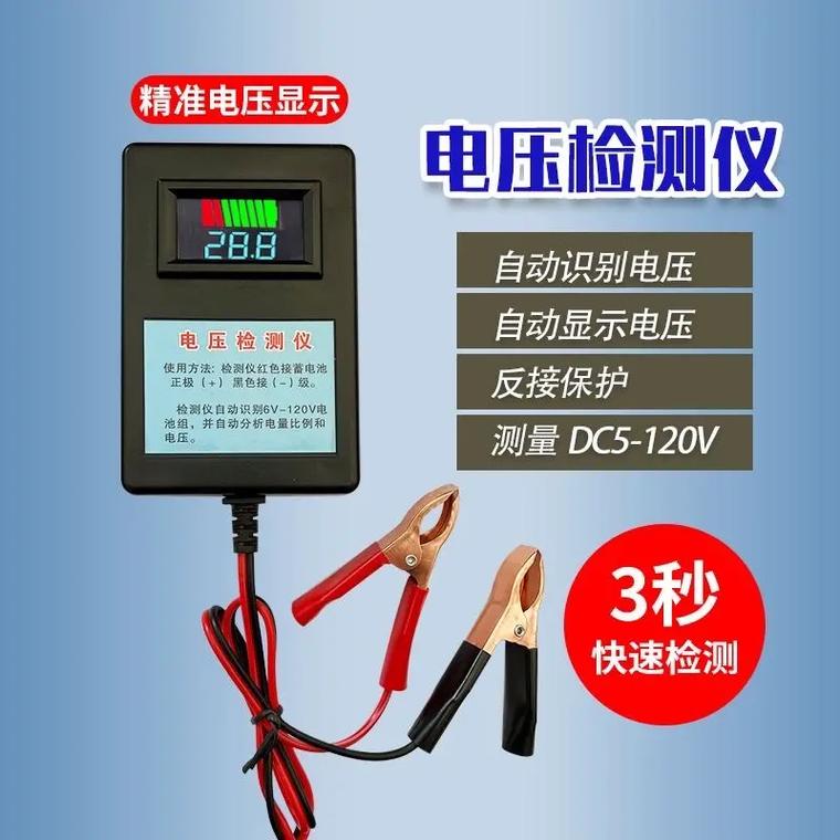 创电科技取得电压异常检测专利，有效提高电压异常检测效率