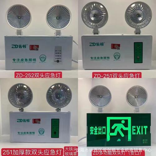 智能疏散系统应急灯怎么安装，看完你就知道了实时更新