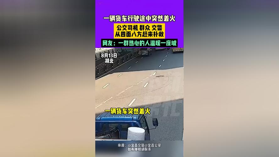 奔驰电车行驶中起火，厂家认定刹车造成