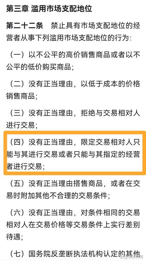 真该对苹果税说不了 家电资讯