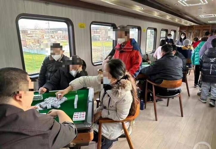 火车内设麻将桌。官方回应是真的