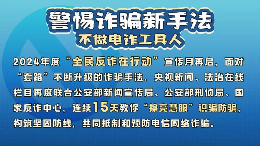 起底电诈丨老板、公司财务们当心整个“工作群”可能除了你都是骗子 家电资讯