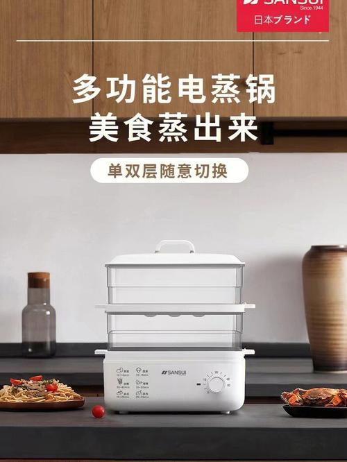 在唯品会200多元买的电蒸锅,感觉打开了新世界 家电资讯