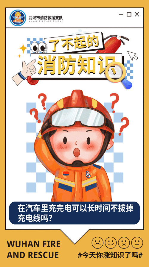 在汽车里充完电可以长时间不拔掉充电线吗。 家电资讯