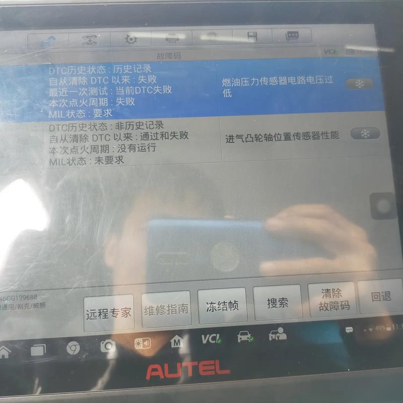 传感器电压过低。换了电瓶还不行，这么做白花钱