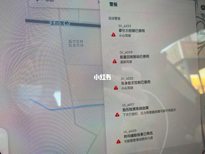 特斯拉又现刹车故障满屏故障码比Model3更便宜新车或发布