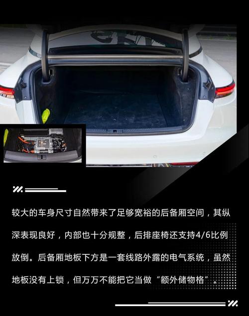 3系价格，5系尺寸，7系配置无框电吸门+四轮转向