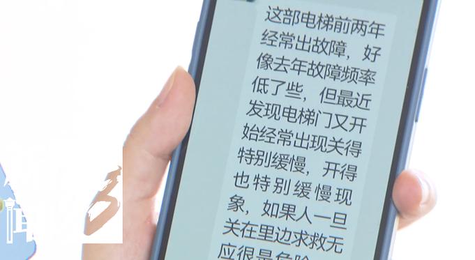 重庆一小区电梯突发故障，居民扒门脱险，物业宠物牵引绳肇祸