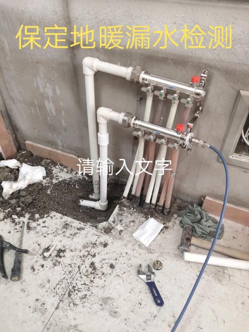 地暖管检测，地暖管检测标准和流程