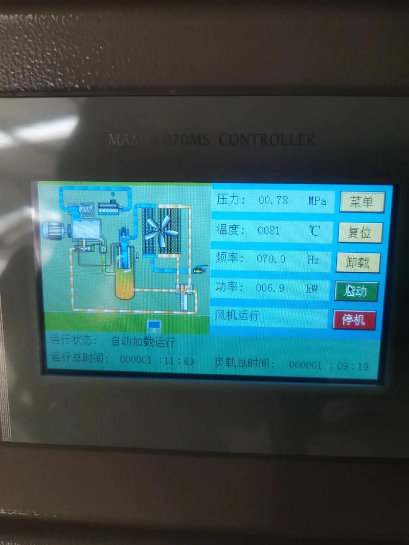 永磁变频空压机老是报警故障频发，多半是这些原因