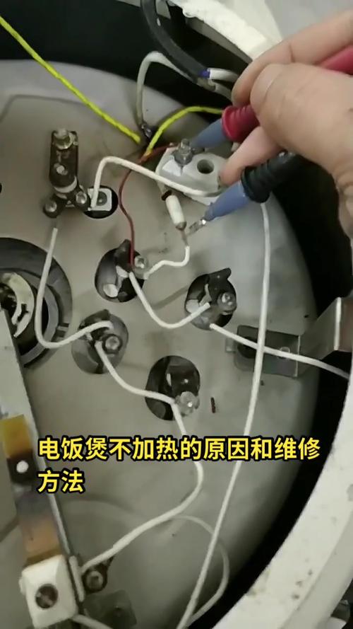 电饭煲出现这些毛病，怎么处理