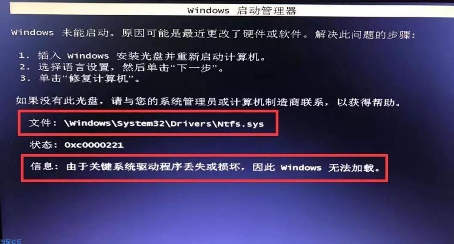 解决电脑开始菜单关机故障问题