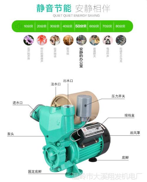 增压泵和自吸泵的区别是什么。