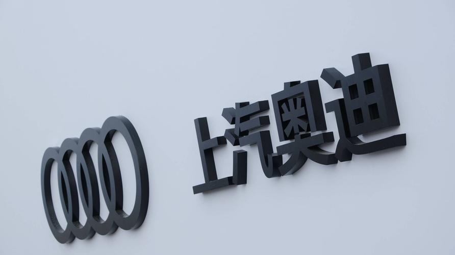为什么上汽奥迪Q5e-tron，没能复制一汽奥迪Q5的销量传奇。