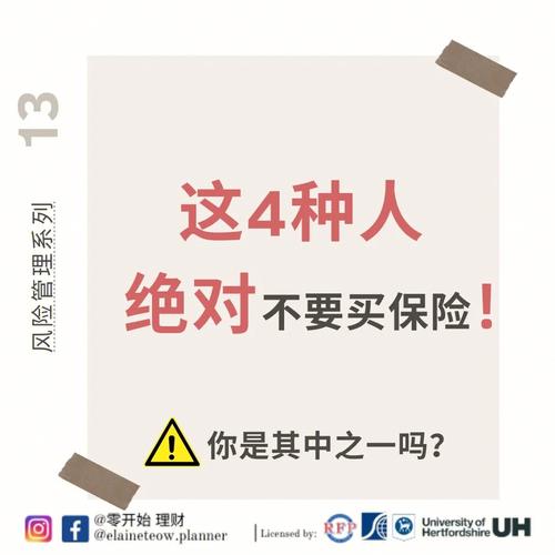 不要把什么责任都推给保险