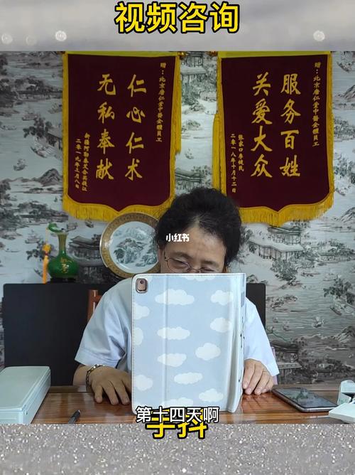 治疗手抖的药方----昌盛除颤方
