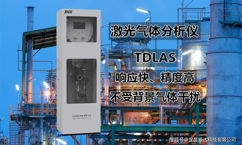 激光氧气分析仪在肟化反应中的应用