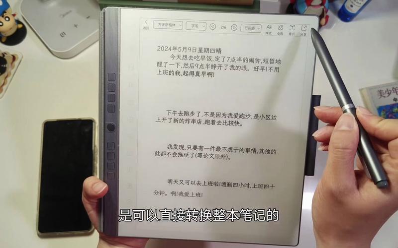墨水屏电纸书成消费电子新宠华为、亚马逊后，汉王也回归了