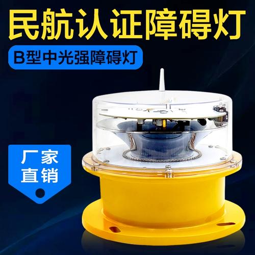 怎样降低输电线路上的航空障碍灯故障率