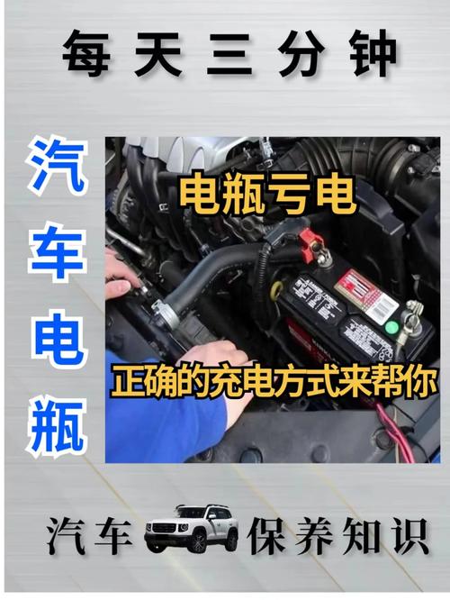 VARTA蓄电池暑期雨夜，警惕汽车蓄电池亏电