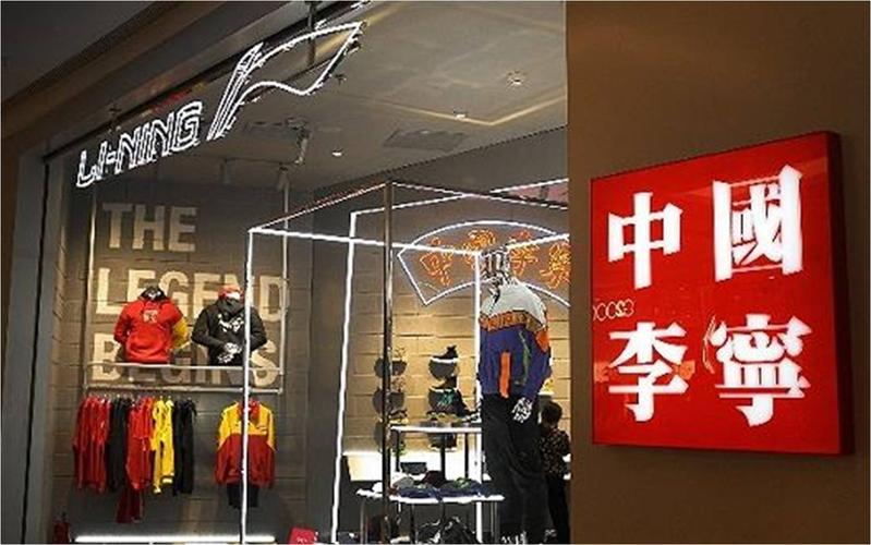堡狮龙转型骑行品牌，背后控股的李宁能受益吗。
