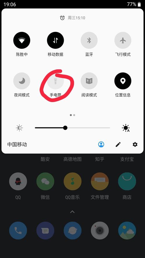 苹果手机手电筒用不了怎么办